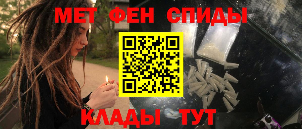 АМФЕТАМИН  Amphetamine Розовый  АМФЕТАМИН  Вход с VPN  Полевской 