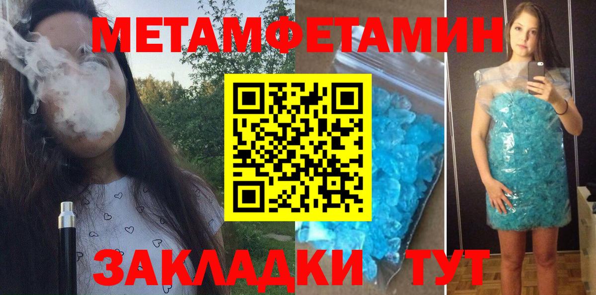 Amphetamine Розовый Полевской