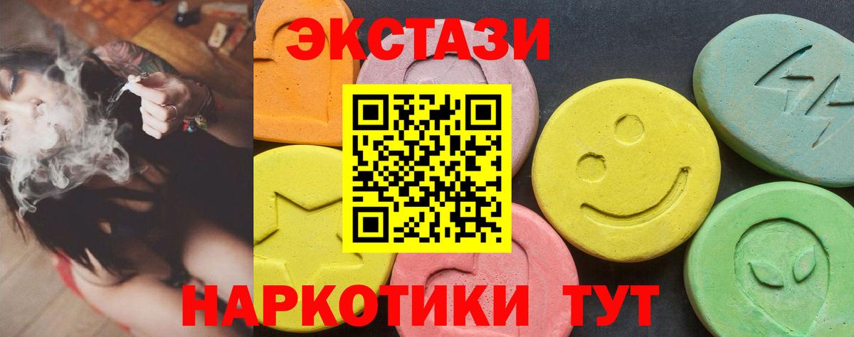 ЭКСТАЗИ VHQ Полевской
