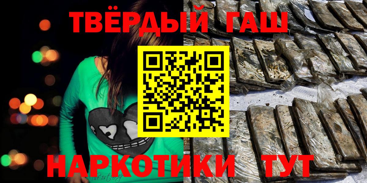 Гашиш hashish Полевской