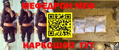 спайс Пушкино