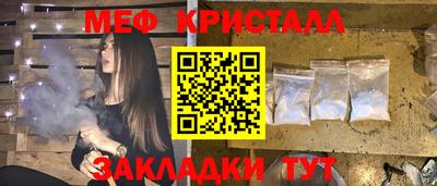 спайс Пушкино