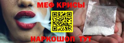 спайс Пушкино