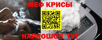 спайс Пушкино