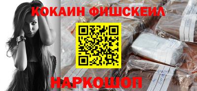 спайс Пушкино