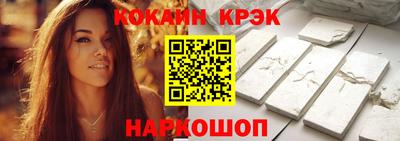 спайс Пушкино