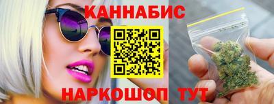 спайс Пушкино