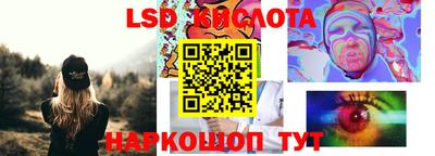 спайс Пушкино