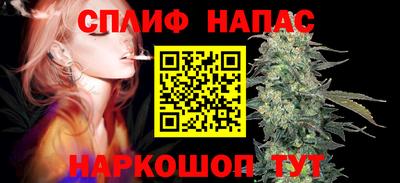 спайс Пушкино