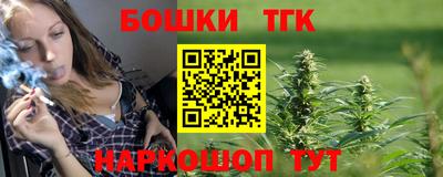 спайс Пушкино