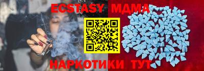 дурь Пыть-Ях