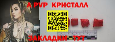 спайс Пушкино