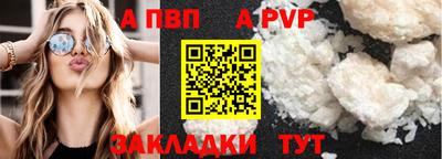дурь Пыть-Ях