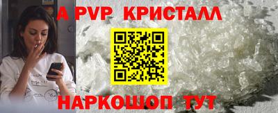 дурь Пыть-Ях