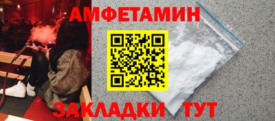 спайс Пушкино