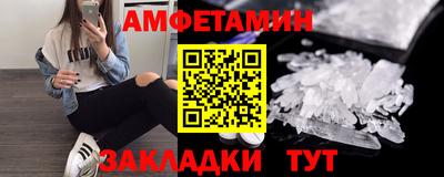 героин Пугачёв