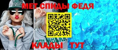 спайс Пушкино