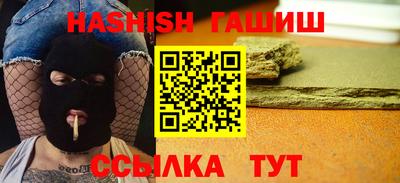 спайс Пушкино