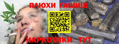 дурь Пыть-Ях