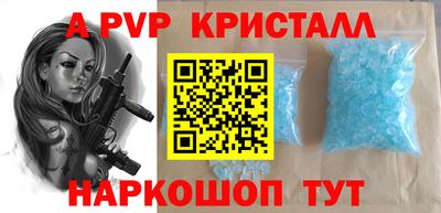 спайс Пушкино