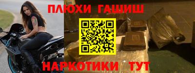 спайс Пушкино