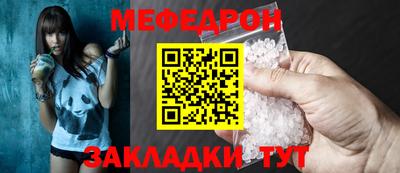 спайс Пушкино