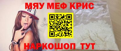 дурь Пыть-Ях