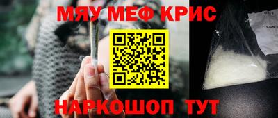 спайс Пушкино