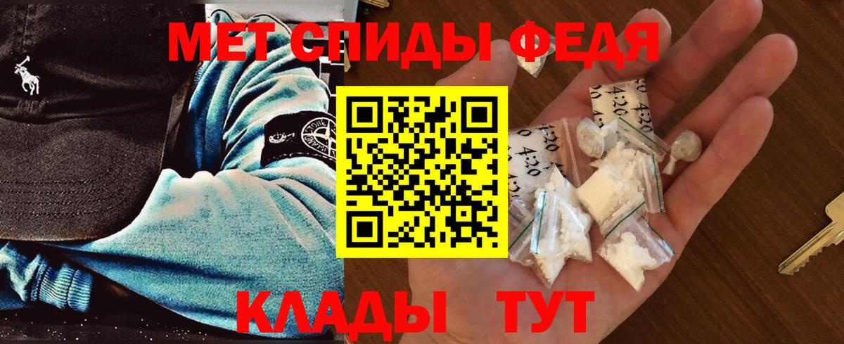 Первитин Methamphetamine  Первитин Methamphetamine  Вход с VPN  Полевской 