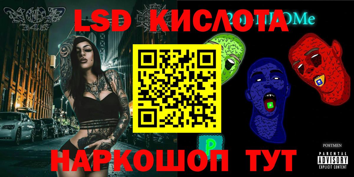 Полевской  Марки NBOMe 1,8мг  Вход с VPN 