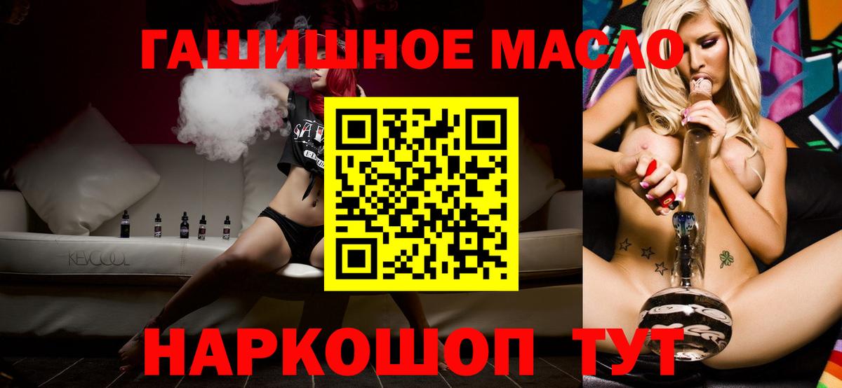 ТГК Wax Полевской