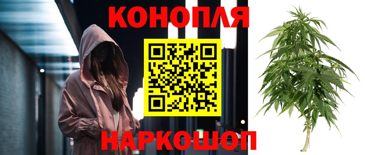Канабис план  МАРИХУАНА марихуана  Канабис MAZAR  Вход с VPN  Полевской  Марихуана MAZAR 